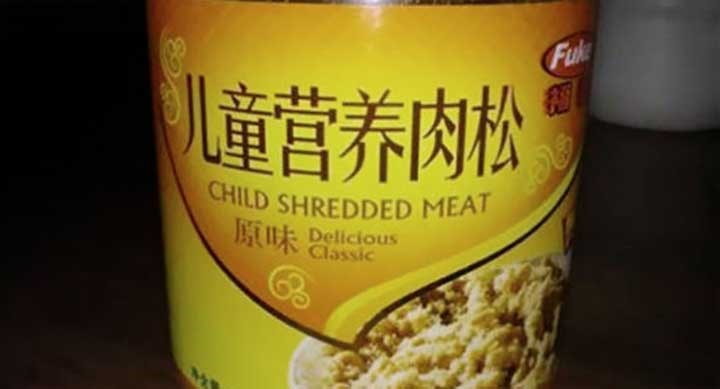 Bad Product Names: Child Shredded Meat