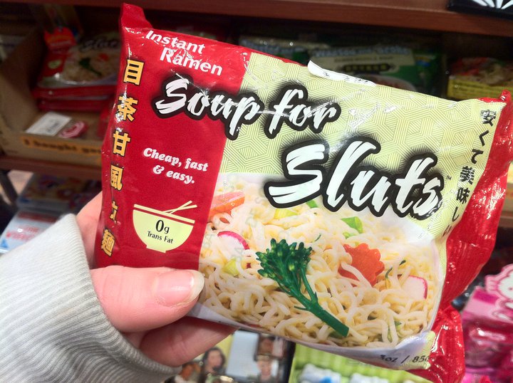 Bad Product Names: Soup for Sluts